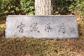 Miyagi Prefectural Government Sign